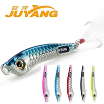 Giant ocean ghost soldier iron plate Luya sequins 10-40 grams of metal VIB mouth-watering perch osmanthus sea fishing Freshwater fishing