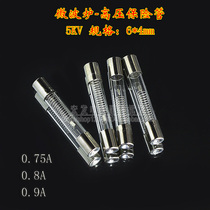 Microwave accessory power high-voltage fuse 5KV 0 75A 0 8A 0 9A 6 * 40mm general-purpose