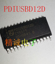 PDIUSBD12D PDIUSBD12 BRAND NEW ORIGINAL Imported IC Real Body Shop Inventory