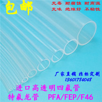 Imported transparent PTFE tube F46 PFA FEP Teflon tube 2 5 3 3 2 3 5 3 7 4 4 35m