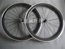  Carbon fiber open wheel set 50mm road bike road wheel set Aluminum alloy brake side 20 525 width