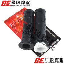 Honda CB600 CB900 CB1300 CBR600 CBR1000 Super soft original handlebar rubber handlebar cover