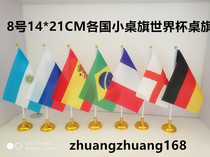 20 small national flags of China Desk conference flags 2021 European Cup top 24 table flags counter ornaments