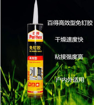 Germany Decker PL60 nail strength liquid nails Black & Decker PL50 indoor and outdoor General nail