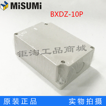 Misumi with terminal block junction box BXDZ-10P 10-bit terminal blocks original new spot