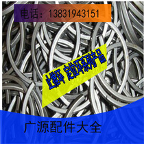 Thrust Ring Positioning Ring Return Ring Thrust ring for Shaft SR140 SR150 SR160 SR170 SR180