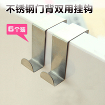 Z-type stainless steel door back hook 2 drawers no trace hook clothes hook Door back coat hook 75g