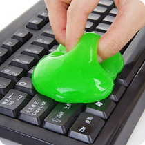 Magic cleaning glue Magic dust removal glue Computer notebook keyboard cleaning mud Dust removal glue keyboard mud