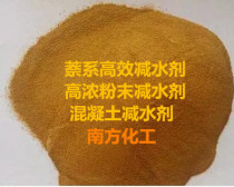 Naphthalene Series High Efficiency Water Reducer Concrete Water Reducer Concrete Mortar Water Reducer Cement Early Dry Water Reducer