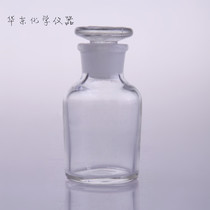 60ml125ml250ml500ml1000ml2500ml small mouth reagent bottle white glass small mouth reagent bottle
