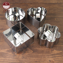 Ten-color life small mousse circle mold Stainless steel love tiramisu cheese biscuit cake baking mold