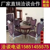 Neoclassical sales office negotiation table and chair combination hotel reception department one table four chairs simple European furniture customization