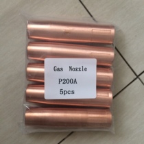 Carbon dioxide gas shielded welding 200A welding gun protective cover nozzle protective nozzle copper thickened and burn resistant