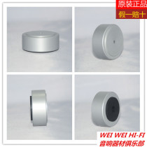 Luxury HIFI fever audio solid shock-absorbing aluminum alloy shockproof foot DIY rear CD etc. must be used