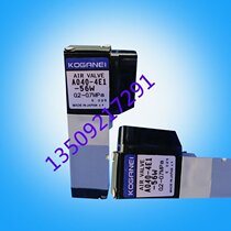 YAMAHA placement machine head up and down 56W 44W 37W 54W precision original solenoid valve