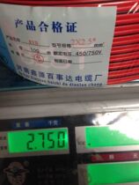 2 5 new squared black red line display luminous character monitoring line signal wire flame retardant line parallel pure copper wire