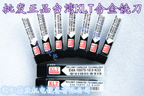 Taiwan KLT tungsten steel milling milling alloy milling cutter Upright Milling Milling milling cutter K33 milling cutter machined hardness 50 degrees