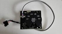  Second-hand original universal accessories KFR-23 35GW DY-FC FA universal air conditioning receiving board Display panel