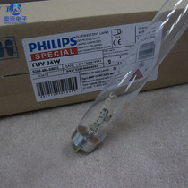 Imported Philips 36W 40W UV disinfection lamp Sterilization lamp Sterilization lamp TUV 36W G36T8