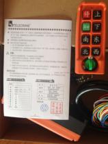 Plug-in industrial wireless remote control Taiwan Yuding new remote control F21-E2S