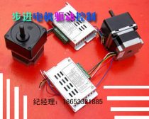 Stepper motor drive control Boshan micro motor AC DC motor factory direct sales