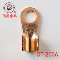 National standard open copper wire lug 200A copper nose terminal terminal hole 10MM thick 1 7MM