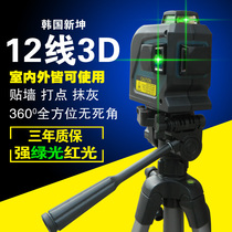 Xinkun 3D outdoor red green light level 8-line 12-line laser line measuring strong light infrared flat water meter
