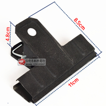 Shanghai brand black iron clamping ticket clip black bill clip stationery iron clip big code 11CM 