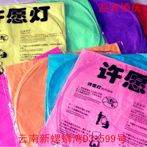 Kongming lamp heart-shaped love large wishing lamp lotus lamp water lamp flame retardant paper low price factory direct sale