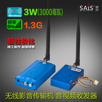  1 3G 3W wireless portable audio and video transceiver Mobile image transmission Audio and video transmission Microwave wall transmitter