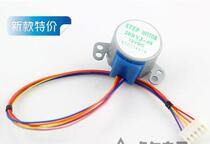12V 4-phase 5-line stepper motor New stepper motor decelerated motor 28BYJ-48-12V
