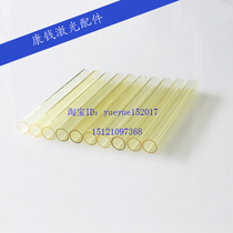 Laser cavity tube crystal sleeve laser cutting machine glass tube filter purple tube welding machine cutting glass tube