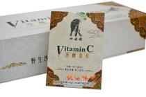 Siguniangshan brand seabuckthorn lozenges boutique gift box 240g 10 small box