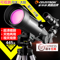 Shake sound astronomical telescope glasses Professional stargazing HD deep space adult student space 5000 times high times 10000