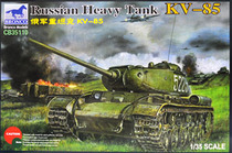 Wei Jun CB35110 the Soviet KV-85 Heavy chariot in World War II