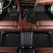 Audi new A4LA6L BMW 3 Series 5 Series Mercedes-Benz C200LE300GLC260 dedicated full surround car mat