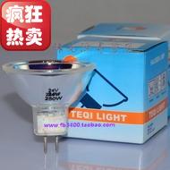 Ultra High Quality 24V150W Lamp Cup Cup Lamp Halogen Bulb Medical Instrument Bulb Stage Bulb