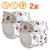 Baby ring pants diaper sleeve baby cotton fixed diaper bag gauze diaper bag washable summer thin diapers