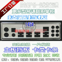 Three Crown Stainless Steel Gigabyte GA-MA770T-UD3P brand new baffle plate custom-made chassis baffle
