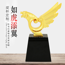 Creative Tiger Metal Trophy Making Crystal Trophy Customized Great Achievement Team Award Competition Year-end Award