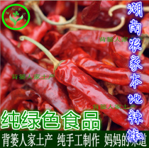 Hunan Xiangxi Special Produce Dry Chilli Micro-Spicy Special Scent Farmhouse Barbecue for Hot Pepper Oil Hot Pot Seasonings