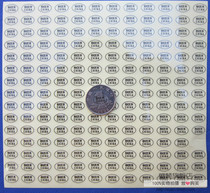 China Made label MADE IN CHINA Tags 9 * 13mm PVC transparent elliptical adhesive labels