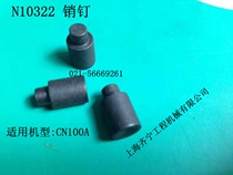 REX brand CN100A threading machine original live claw pin LUX original cutter N10322 pin