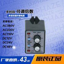 SVANA Time Relay Electric ATDV-NB YB ND YD multi-stage double cycle time limit relay 220 24V