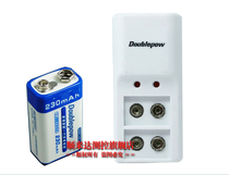 Charging suit 9V rechargeable battery charger such as metal detector temperature gauge (optional accessories)