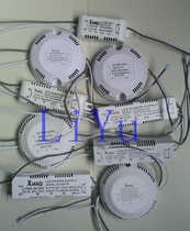 XianQi Xianqi chasing rod drive power supply LED POWER SUPPLY Round rectangle 8-36*1W