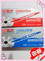 Wisdom Card Box Head Thickness Packing Express Pen Speed Oily Double Headstock Pen Multiple Colors Optional 10 Price