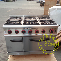 JST pot stove JZH-TQ-6 six-head gas stove with oven JZH-RQ-6 cooking stove baking stove