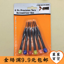 6 pieces of kit Precision clocks Screwdriver DIY screwdriver Glasses Disassembly of the Repair Table Tool Combined Mount Screw Batch