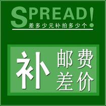 To fill the post of the freight